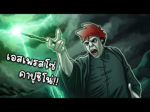 Roblox : Wizard Alchemy 🧙 ฉันกลายเป็นพ่อมดน้อย Furry แฮรี่คอปเตอร์ !!!