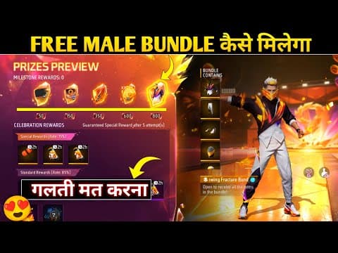9th ANNIVERSARY EVENT KAISE COMPLETE KARE 🔥| FREE MALE BUNDLE KAISE MILEGA | FREE FIRE NEW EVENT 