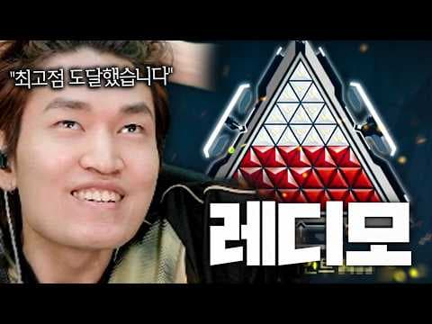 이 폼으로 불딱이들이랑 같이 있으라고? 라이엇?