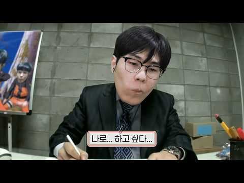 1렙 백섭되면 나로 할게