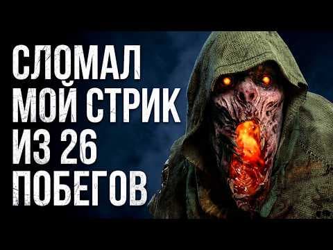 Так Меня ЕЩЁ НЕ УНИЖАЛИ в Dead by Daylight