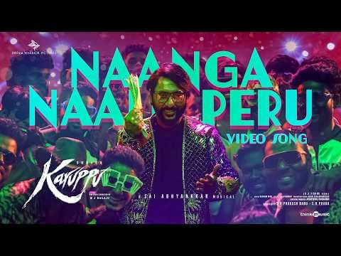 Naanga Naalu Peru - Video Song | Suriya's Karuppu | RJ Balaji |@SaiAbhyankkar|Dream Warrior Pictures