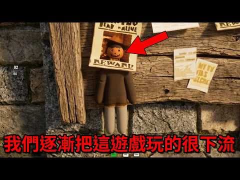 今天這部影片是「成人限定」，未成年請找爸媽陪同收看(先不要)【MECCHA CHAMELEON 塗鴉躲貓貓】｜Husky小隊(482)