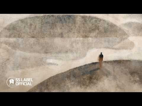 07. Em - Binz (feat. SOOBIN) | Gặp Lại Album