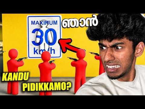 EPIC HIDE & SEEK IN MECCHA CHAMELEON! ഇതോടെ നിർത്തുന്നു 😡