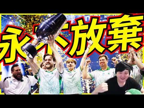 🐢龜狗🐢滅蜂斬龍！永不放棄的冠軍！GRAND FINAL! FURIA vs Falcons-IEM Cologne Major 2026 Playoff  CS2 by 大南港