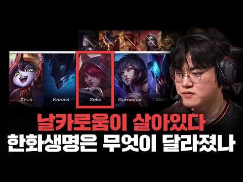 "강팀의 조건"