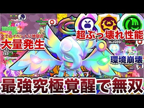 【環境崩壊】超ぶっ壊れ『バフィーエドガー』が過去最大の魔改造で環境を荒らしまくる怪物になったWWWWW【ブロスタ】