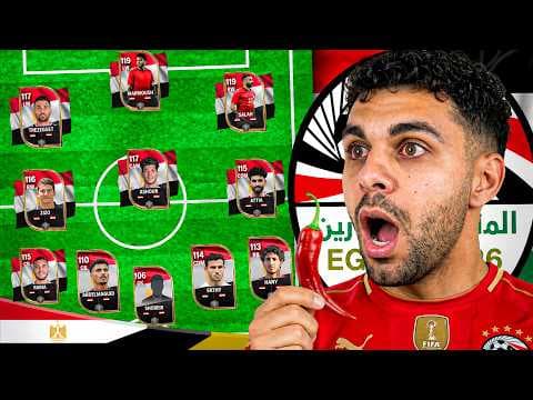 عملت تشكيلة منتخب مصر في كاس العالم في فيفا🥳 فخر العرب الحقيقي🏆❤️