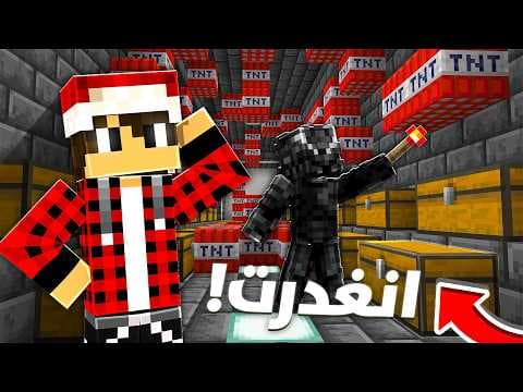 نصف قلب 2️⃣ #8 غدروني ورجعت للصفر !!؟
