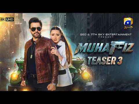 Muhafiz | Teaser 3 | Ft. Junaid Khan, Momina Iqbal | Har Pal Geo