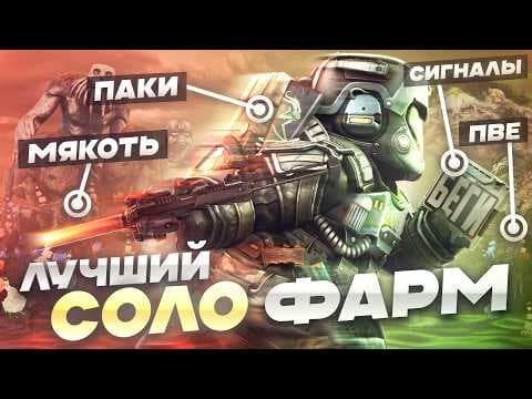 ФАРМ ДЛЯ СОЛО ИГРОКОВ В STALZONE / 2 МИЛЛИОНА В ЧАС - РЕАЛЬНО? ЗАМЕРЫ И ТЕСТЫ / СОВЕТЫ ОДИНОЧКАМ