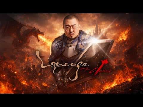 리니지 클래식 데스나이트 변신 참 오랜만이구나~
