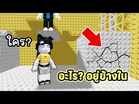 ในกำแพงแมพกระโดดนี้มีอะไร? ซ่อนอยู่😰 | Roblox Hammer troll tower2