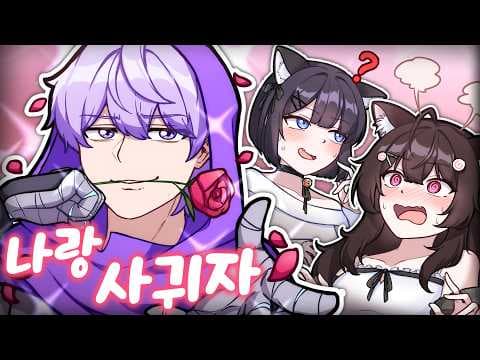 강제로(?) 고양이들에게 고백을 해봤는데 반응이.. ㅋㅋㅋㅋ
