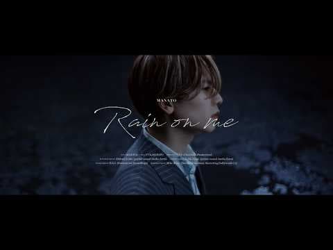 MANATO (BE:FIRST) / Rain on me -Special Video-