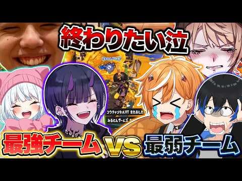 【閲覧注意】最強vs最弱で戦ったらガチでグロすぎたｗｗｗｗｗ【スプラトゥーン3 splatoon3】【Vtuber】