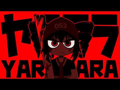 [MV] ABM - 'ヤラララ' (YARARARA) feat. 重音テト
