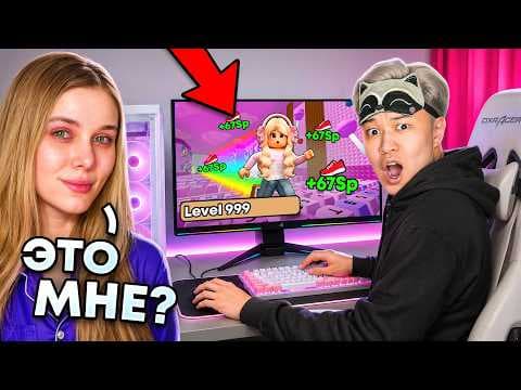 😱Я ПРОКАЧАЛ МАШУ И ОНА ЗАПЛАКАЛА В +1 KEYBOARD ESCAPE В РОБЛОКС!