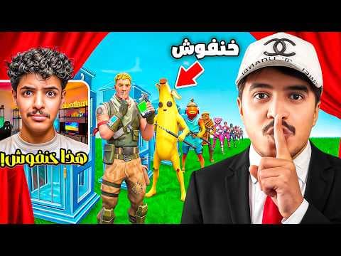 داهمت ملطوخ في الكبينة شوفو اش صار 😱