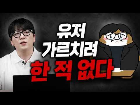 기싸움으로 매출이 박살나자 태세를 전환한 던파 디렉터