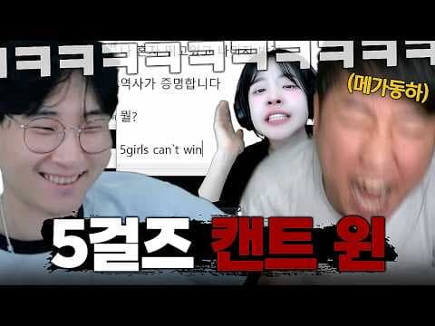 김민교팀 만나고 터져버린 역대급 메가동하 배설쇼ㅋㅋㅋㅋㅋ