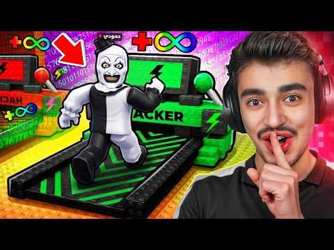 جربت اغرب ماب موجود في فورتنايت😱(الركض على الكيبورد من اجل الهروب).!!