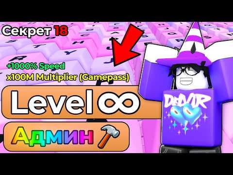😱 Я ПРОВЕРИЛ АДМИНСКИЕ СЕКРЕТЫ, О КОТОРЫХ ТЫ НЕ ЗНАЛ в +1 Keyboard Escape