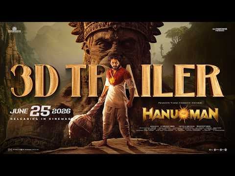 HanuMan 3D Trailer | Prasanth Varma | Teja Sajja | Amritha Aiyer | Primeshow Entertainment