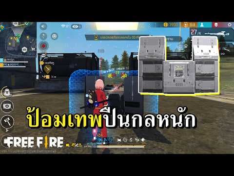 คอมโบไอซ์วอลบังเกอร์ แรร์สุดในสามโลก