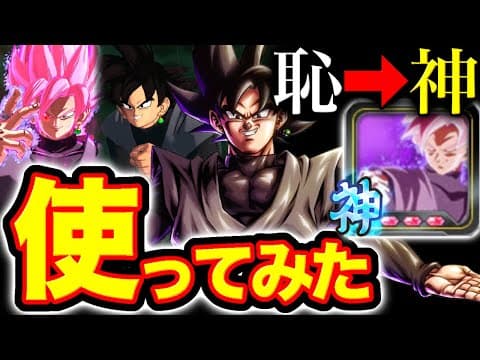 最強キャラに生まれ変わったバカロゼを使ってみた【ドラゴンボールレジェンズ】【DRAGONBALL LEGENDS】【8周年】【ゲーム実況】