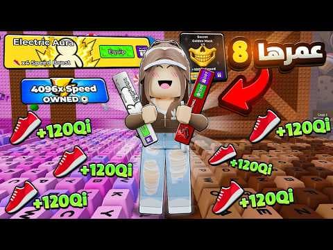 طورت حساب متابعه صغيرة جبت لها اقوي القدرات في ماب الكيبورد 🤑 ROBLOX Escape Keyboard