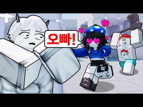 친구를 따라다니는 수상한 여자... 결국 제가 나섰습니다