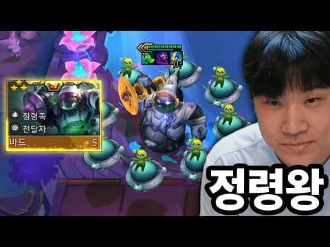 정령왕을 뵙습니다