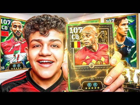 البحث عن افضل مدافع في اللعبة 🤯⚡ تفجير بكج فاران وكامباني الجديد 🔥 eFootball 26