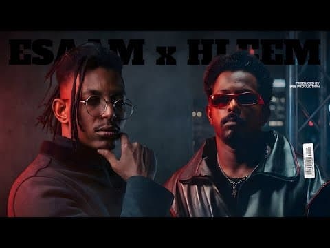 ESAAM SATTI x HLEEM TAJ ALSER - (فـاصـل🔌) Prod. By " DEE " #2026