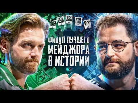 ФАЛЬКОНС - ФУРИЯ! ФИНАЛ МАЖОРА 2026 В КЕЛЬНЕ