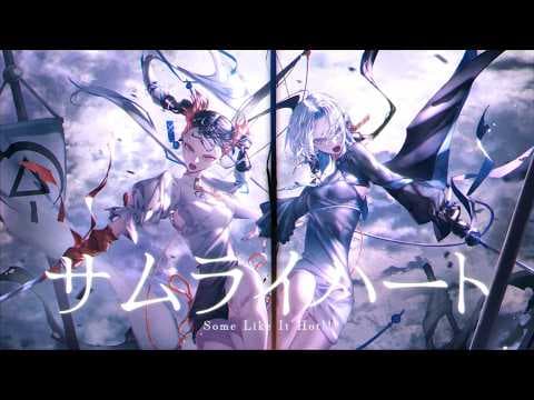 サムライハート (Some Like It Hot!!) - SPYAIR (Cover) / VESPERBELL