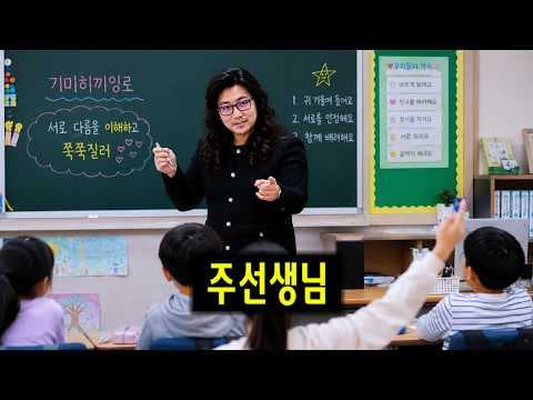 우리 아이가 달라졌어요
