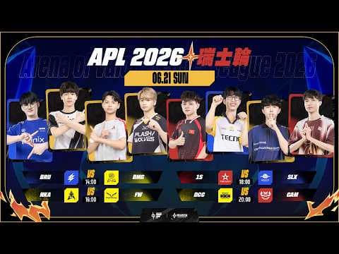 APL 2026 瑞士輪W1D4－2026/06/21《Garena傳說對決》